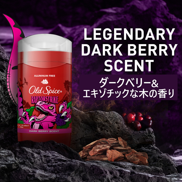 一日中いい香りが続く、OLD SPICE のフレグランスバー。