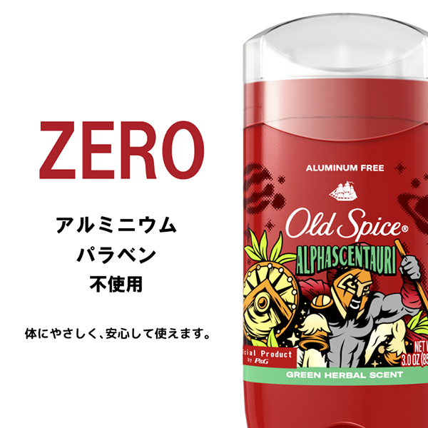 一日中いい香りが続く、OLD SPICE のフレグランスバー。
