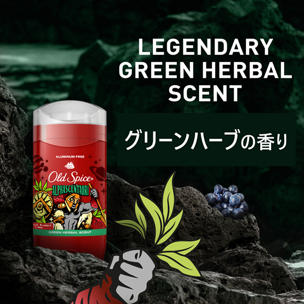 一日中いい香りが続く、OLD SPICE のフレグランスバー。