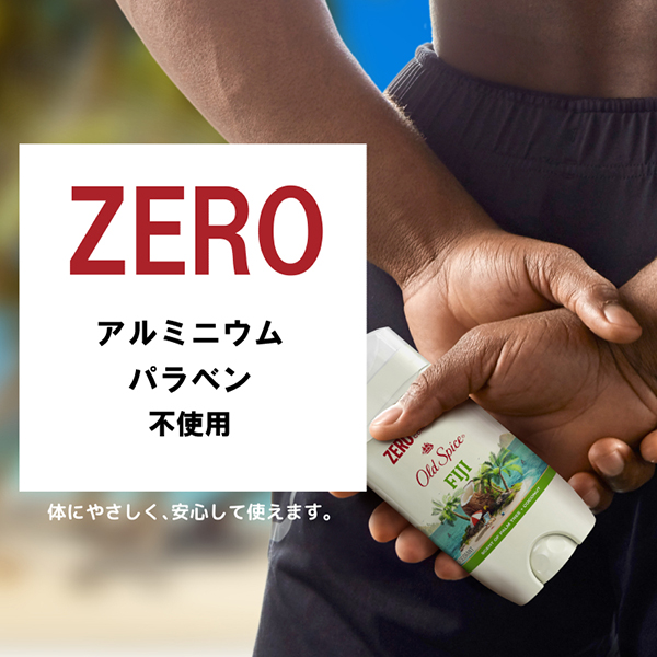 一日中いい香りが続く、OLD SPICE のフレグランスバー。