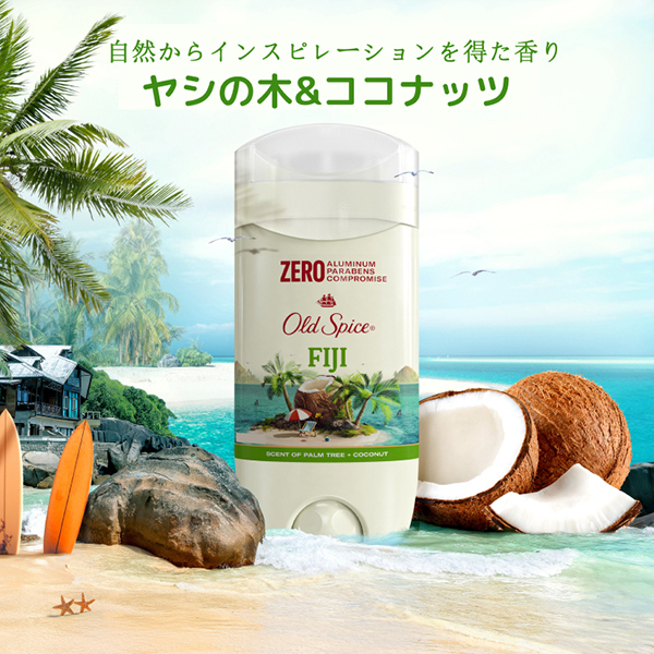 一日中いい香りが続く、OLD SPICE のフレグランスバー。