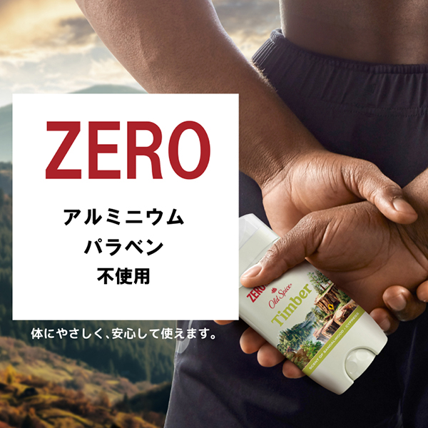 一日中いい香りが続く、OLD SPICE のフレグランスバー。