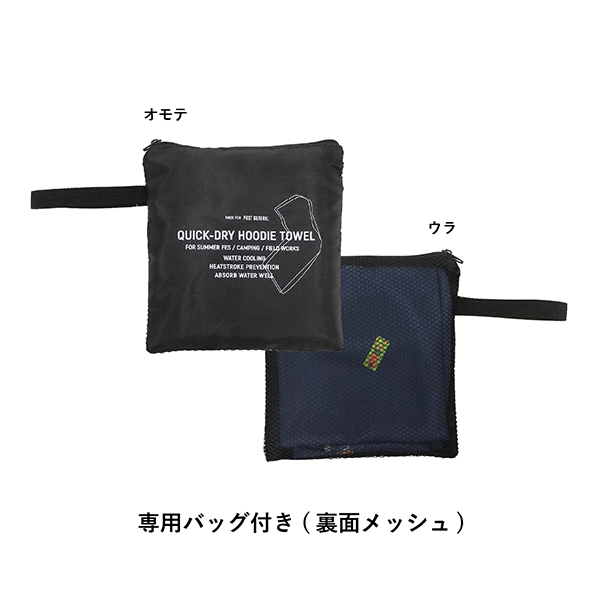 日焼けしやすい首元を守ってくれるフーディー型のデザイン。