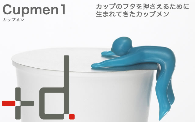 カップメンは熱さで体の色が変化します