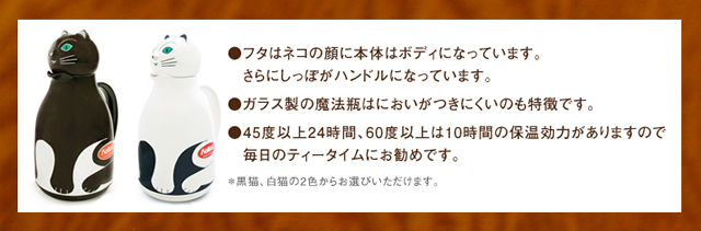 毎日のティータイムにおすすめです