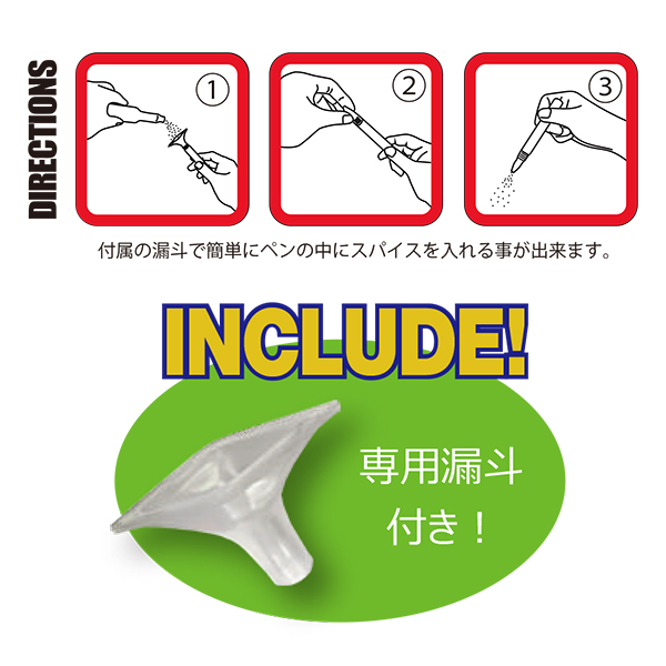 スタイリッシュなペン型の携帯スパイスボトル！