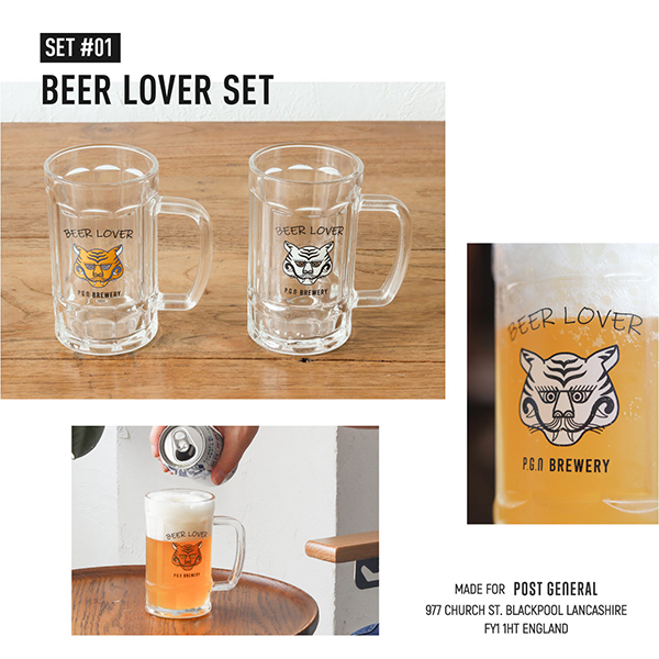 タイガーのイラストが目を惹く、ユニークなビールジョッキ2個セット。