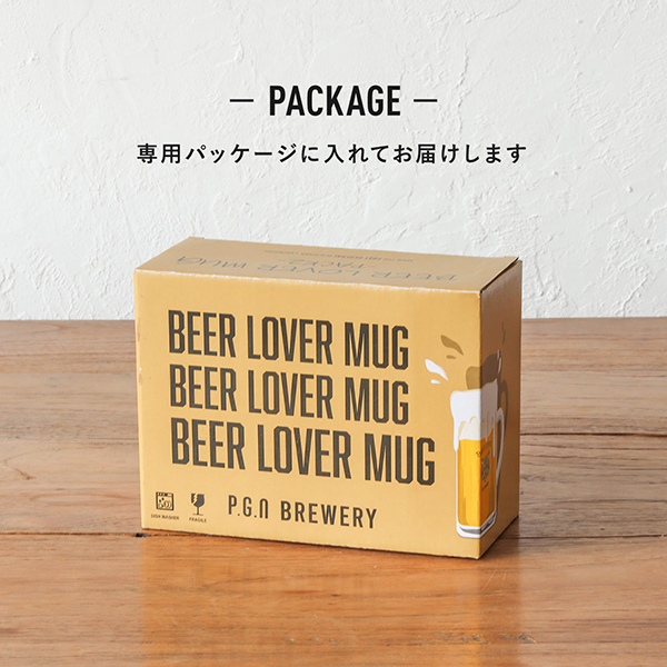 タイガーのイラストが目を惹く、ユニークなビールジョッキ2個セット。