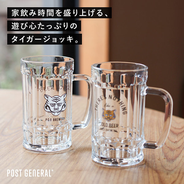 タイガーのイラストが目を惹く、ユニークなビールジョッキ2個セット。