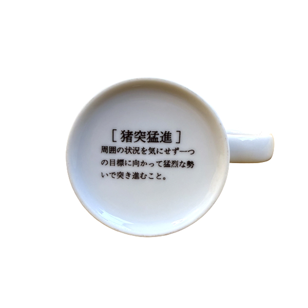 ことわざをストリートの落書きのように表現。