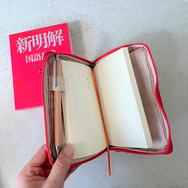 新明解国語辞典デザインのブックカバーポーチ。