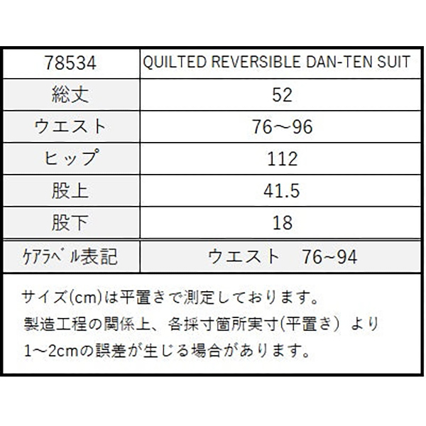 ハーフスリーブのジャケット+ショートパンツのセットアップ