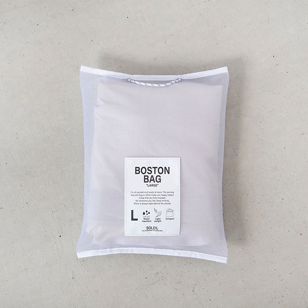 週末の旅行、お出かけに持っていきたいウィークエンドボストンバッグ