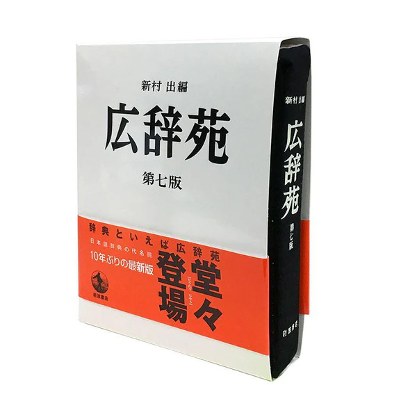 本物そっくりな文庫本サイズのリブレポーチが登場しました。