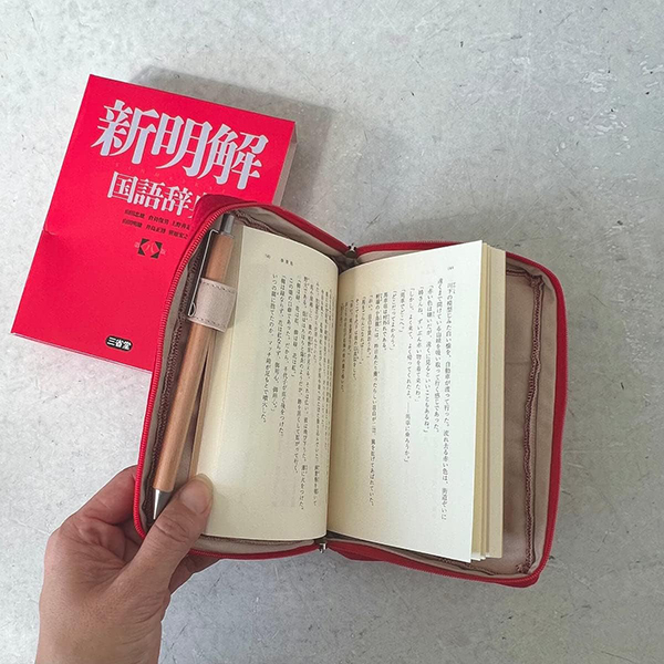 三省堂新明解国語辞典リブレポーチ