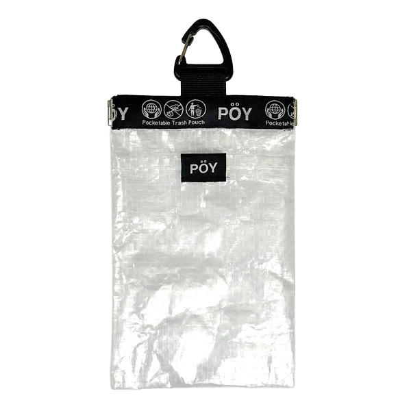 外出先で出てしまうちょっとしたゴミを”ポーイ”っと入れることができる携帯ゴミ箱。