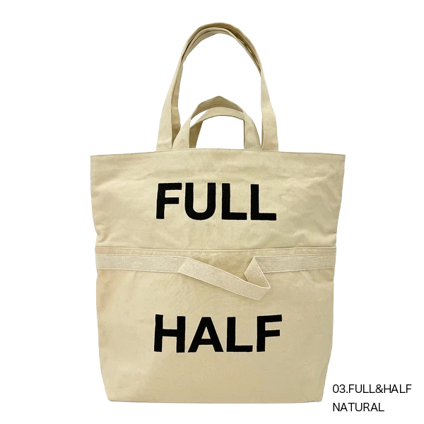 上半分を内側に織り込むとHALFサイズで使える容量可変バッグ