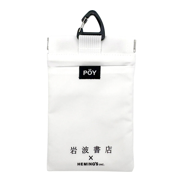 外出先で出てしまうちょっとしたゴミを”ポーイ”っと入れることができる携帯ゴミ箱。