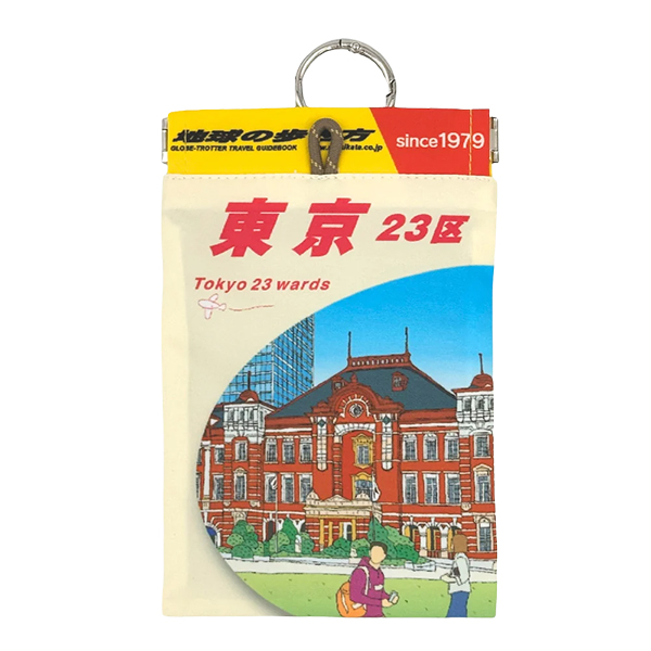 ちょっとしたゴミを入れることができる携帯ゴミ箱。