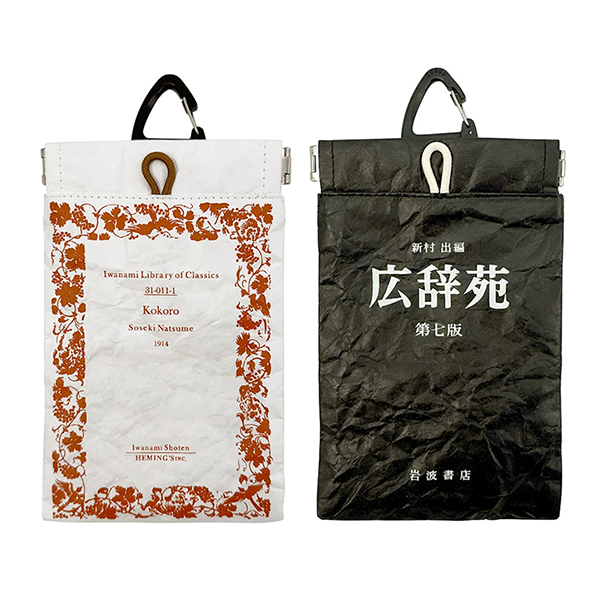 外出先で出てしまうちょっとしたゴミを”ポーイ”っと入れることができる携帯ゴミ箱。