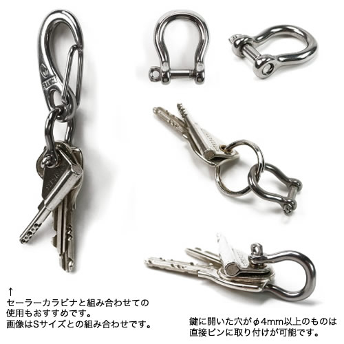 Wichard BOW SHACKLE（バウシャックル）Sサイズ 1241