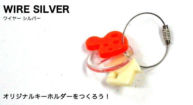 ワイヤーゴールド