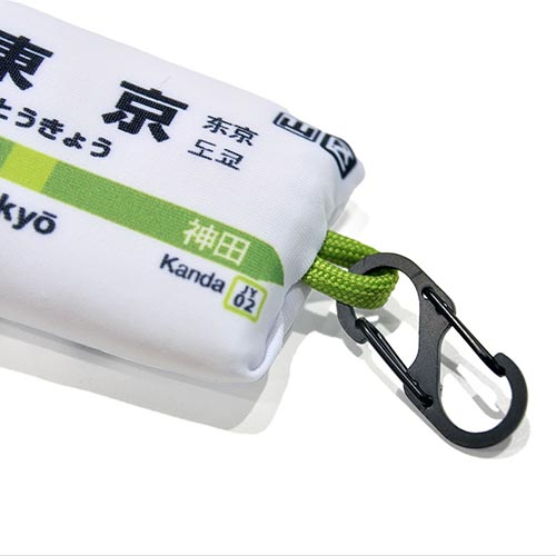 コンパクトになる山手線エコバッグ。