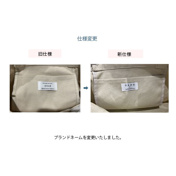 岩波文庫トートバッグ
