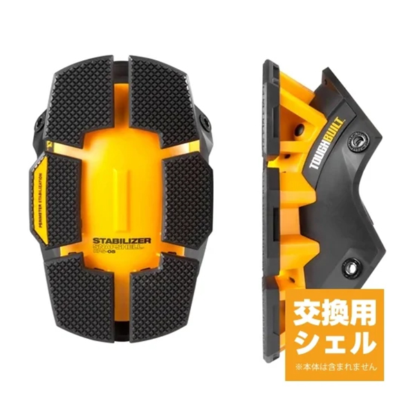 アメリカカリフォルニア州を拠点とするTOUGHBUILT。