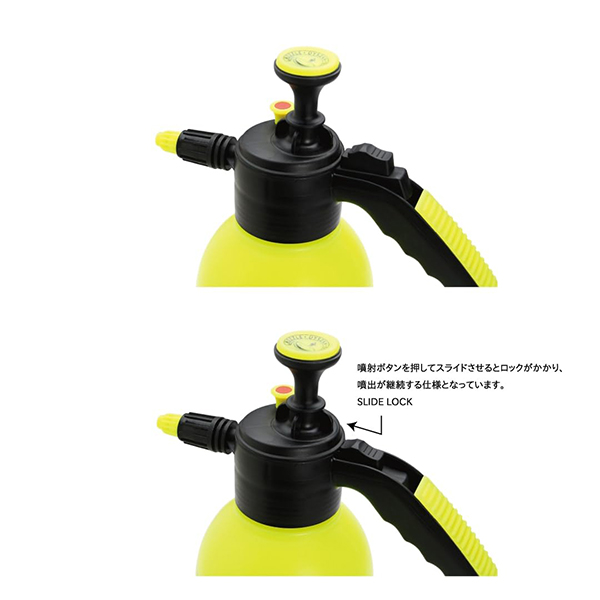 ポンプで空気を圧縮した水を細かな霧状にして散布できるプレッシャースプレイヤー。