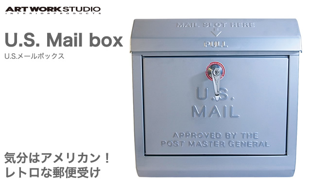 Mail box ユーエスメールボックス TK-2075
