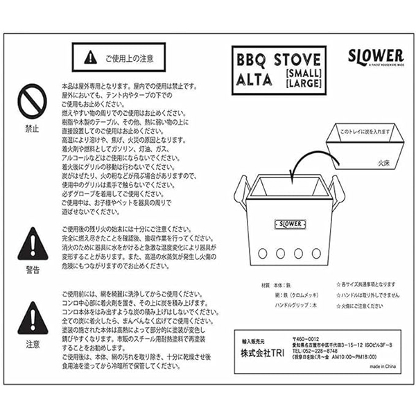 お気軽にBBQが楽しめるコンパクトサイズが魅力です。