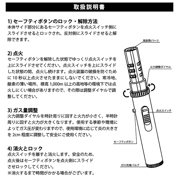 全長205mm、燃焼温度1,300℃の高火力なポータブルスティックバーナーです。