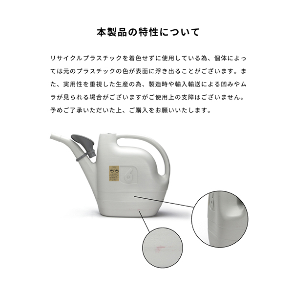 万能タイプのジョーロ。