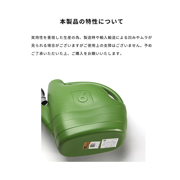 万能タイプのジョーロ。