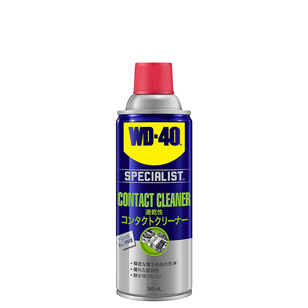 潤滑スプレー世界シェアNo.1ブランドWD-40