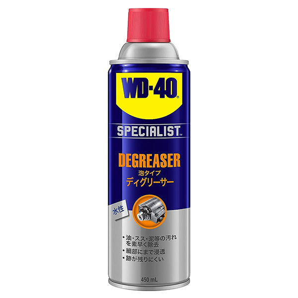 潤滑スプレー世界シェアNo.1ブランドWD-40