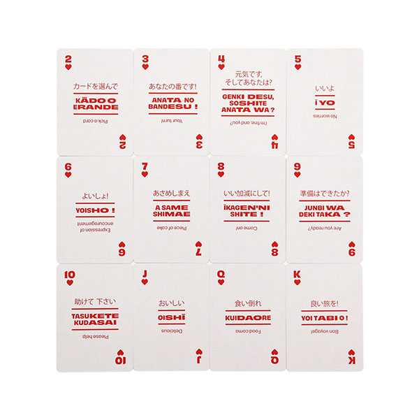 世界中を旅していたバックパッカーが手がけたフレーズトランプ