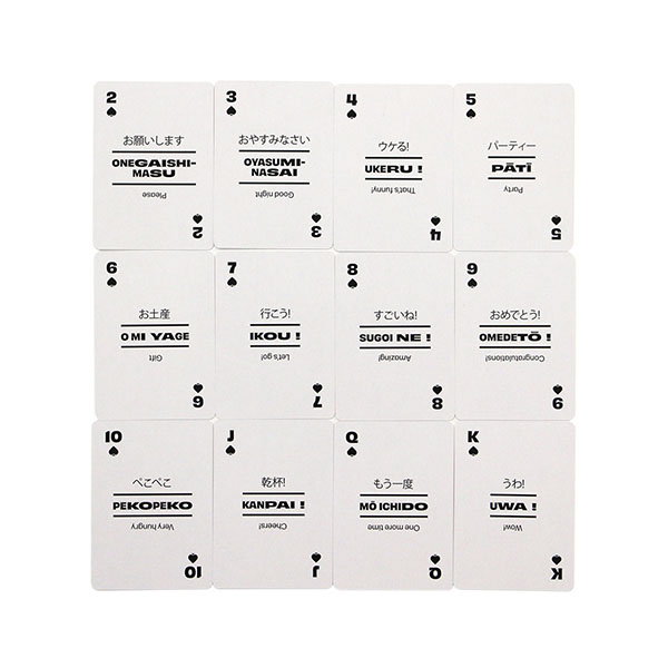 世界中を旅していたバックパッカーが手がけたフレーズトランプ