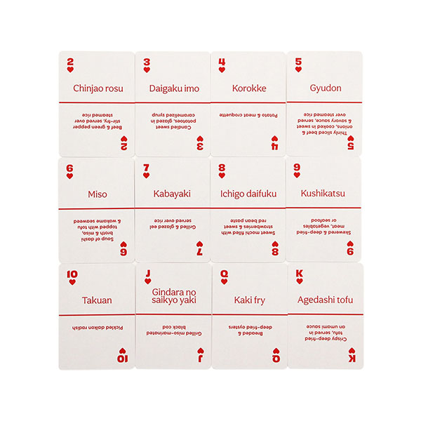 世界中を旅していたバックパッカーが手がけたフレーズトランプ